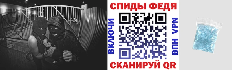 АМФЕТАМИН VHQ  Льгов 