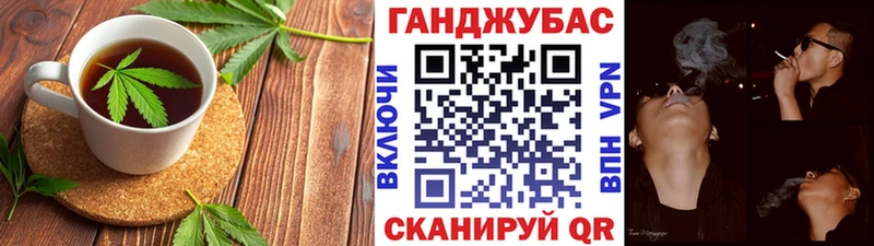 Cannafood марихуана  Льгов 