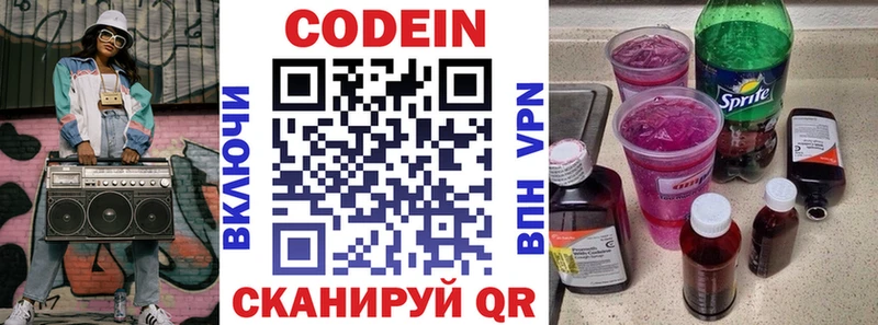 hydra онион  Льгов  Codein Purple Drank 
