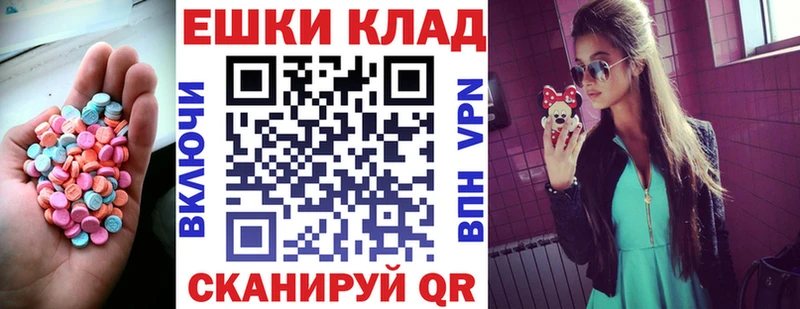 купить наркотики цена  Льгов  Экстази таблы 