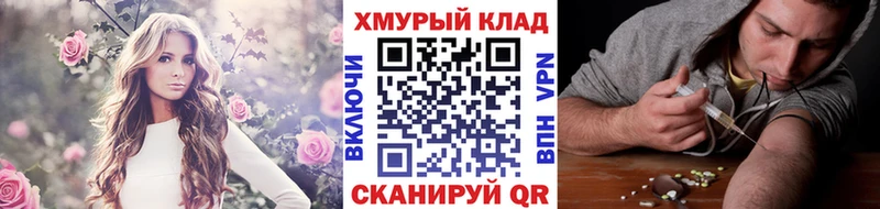 цены   Льгов  Героин гречка 