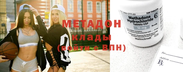 дистиллят марихуана Балабаново