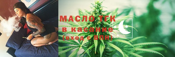 соль ск Балахна