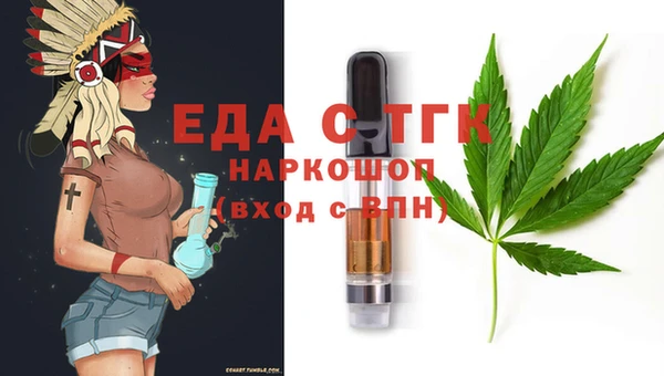 сатива Арсеньев