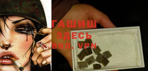 сатива Арсеньев