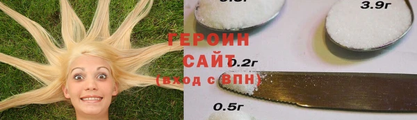 дистиллят марихуана Балабаново