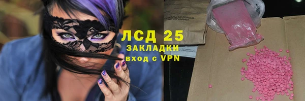 spice Баксан