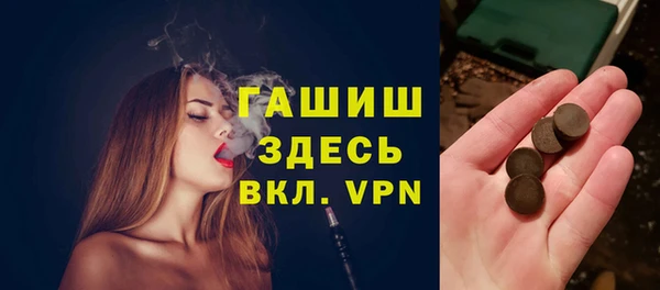 spice Баксан