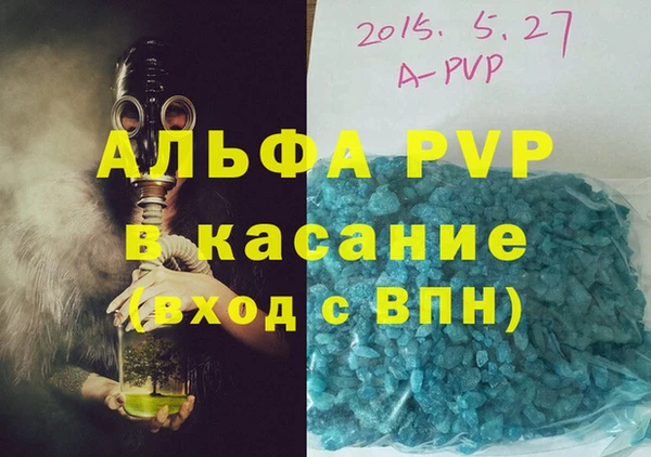 дурь Аркадак