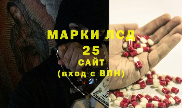spice Баксан