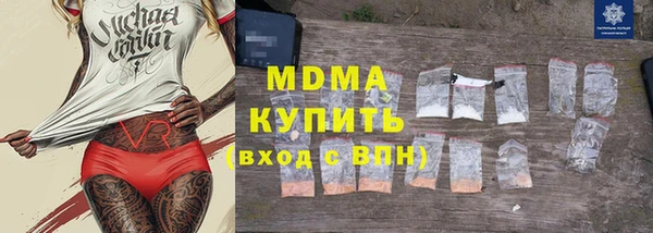 сатива Арсеньев