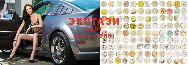соль ск Балахна