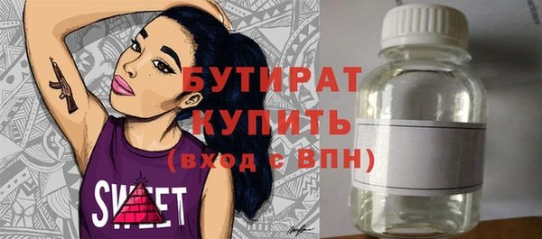 дурь Аркадак