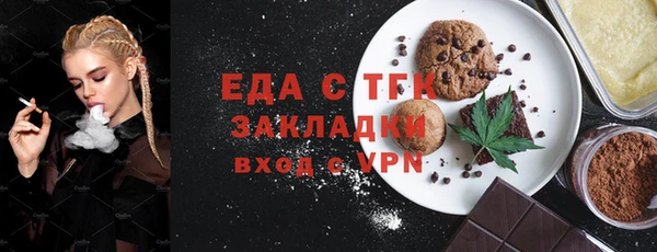 прущая мука Армянск