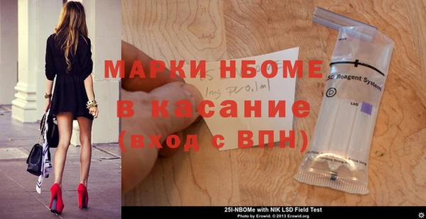 прущая мука Армянск