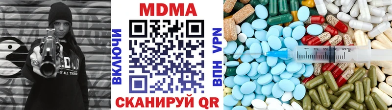 мориарти клад  Льгов  МДМА Molly 