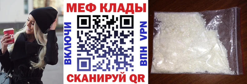 Мефедрон mephedrone  MEGA как войти  Льгов 