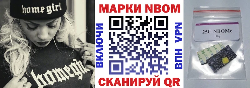 Наркотические марки 1500мкг  Льгов 