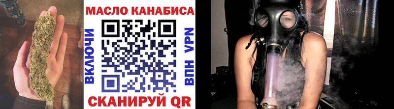 ТГК жижа Льгов